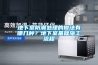 地下室防潮處理的做法有哪幾種？地下室基礎(chǔ)施工流程