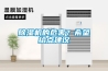 除濕機(jī)的危害？希望給點(diǎn)建議