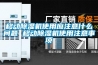 移動除濕機(jī)使用應(yīng)注意什么問題 移動除濕機(jī)使用注意事項(xiàng)