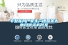 專業(yè)新風(fēng)廠家生產(chǎn)德普萊太新風(fēng)除濕機批發(fā)