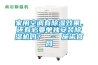家用空調(diào)有除濕效果，還有必要單獨(dú)安裝除濕機(jī)嗎？ – 施諾官網(wǎng)