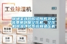 深圳圣鴻口腔診所成功安裝景榮環(huán)?？諌簷C(jī)、空壓機(jī)除濕凈化系統(tǒng)和負(fù)壓機(jī)