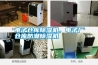 電子倉庫除濕機，電子廠倉庫防潮除濕機