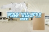臨沂食品廠除濕機,臨沂食品廠除濕機，臨沂食品廠工業(yè)除濕機