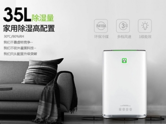 知識百科除濕攻略拿走，不謝！