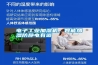 電子工業(yè)加濕機，智能加濕防靜電有道
