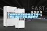 工業(yè)防潮除濕機(jī)你選對了嗎？如何選擇工業(yè)除濕機(jī)型號