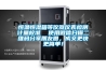 恒溫恒濕箱等儀器儀表檢測計量校準(zhǔn)  使用微信掃描二維碼分享朋友圈，成交更快更簡單！