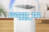 七臺河市除濕機，濕菱工業(yè)地下室抽濕機  庫房配電房除濕器