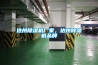 達(dá)州除濕機(jī)廠(chǎng)家，達(dá)州除濕機(jī)品牌