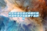 小型恒溫恒濕試驗(yàn)箱價(jià)格恒溫恒濕試驗(yàn)箱哪個(gè)品牌好