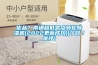 優(yōu)品？南通超低露點(diǎn)轉(zhuǎn)輪除濕機(jī)(2022更新成功)(今日／優(yōu)評(píng))