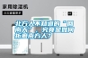 北方人不知道的“回南天”，究竟是如何折磨南方人？