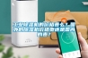 工業(yè)除濕機(jī)的價(jià)格貴么？國(guó)外的除濕機(jī)價(jià)格貴還是國(guó)內(nèi)的貴？