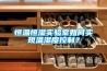 恒溫恒濕實(shí)驗(yàn)室如何實(shí)現(xiàn)溫濕度控制？