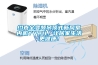約克全變頻吊頂式新風室內(nèi)機YVAH，讓居家生活更健康！