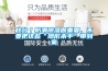 秋分｜防潮除濕很重要，不要把這些“隱形殺手”帶到家