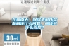 在回南天，除濕機(jī)可以幫助解決什么問題，解決到什么程度？