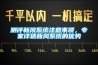測評新風(fēng)系統(tǒng)注意事項(xiàng)，專家詳述新風(fēng)系統(tǒng)的優(yōu)勢