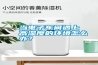 當電子車間遇上高濕度的環(huán)境怎么辦？