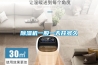除濕機(jī)一般一天開(kāi)多久