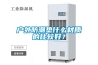 戶外防潮墊什么材質(zhì)的比較好？