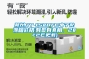 潮州HY-1500FC電子防潮箱價(jià)格(有圖有真相，2022已更新)