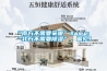 “南方不需要采暖”&“北方不需要除濕”，偏見！