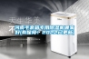 河南手套箱專用除濕機(jī)哪家好(有保障！2022已更新)