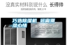 巧選除濕機 遠(yuǎn)離潮濕心情