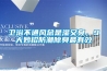 衛(wèi)浴不通風總是濕又臭，9大妙招防潮除臭最有效