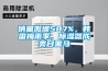 銷量激增587%，韓國(guó)梅雨季，除濕器成類目黑馬