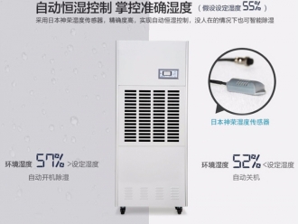 行業(yè)新聞工業(yè)除濕機清洗
