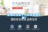 家用除濕機(jī)十大名牌是哪些呢？