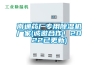 南通藥廠專用除濕機廠家(誠邀合作！2022已更新)