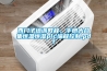 西門子培訓(xùn)教程、手冊(cè)大合集恒溫恒濕plc編程控制.pdf