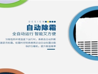 行業(yè)新聞如何在多雨夏季做好豬舍防潮？
