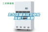 怎么正確選擇工業(yè)除濕機(jī)？_重復(fù)