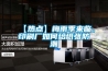 【熱點】梅雨季來臨，印刷廠如何給紙張防潮