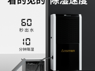 知識百科防范疫情要選好設(shè)備，過氧化氫干霧消毒機(jī)