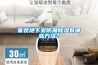 家裝地下室防潮除濕有哪些方法？