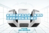 家用除濕機(jī)怎么樣，家用除濕機(jī)的選購(gòu)標(biāo)準(zhǔn)有哪些