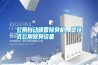 公廁自動噴香除臭機(jī)，壁掛式公廁除臭設(shè)備