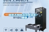回南天如何選擇除濕機？_重復(fù)