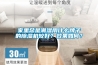 家里總是潮濕用什么牌子的除濕機(jī)較好？效果如何？