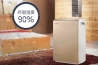 新風(fēng)除濕機(jī)的應(yīng)用。