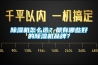 除濕機怎么選？都有哪些好的除濕機品牌？