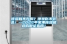 除濕機(jī)不好用？那是你不會(huì)選！--2022年家用除濕機(jī)選購避坑指南！