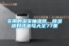 實用的淘寶抽濕器、除濕器好評語句大全77條