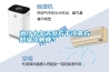 為什么冬天北方干冷南方卻濕冷刺骨？